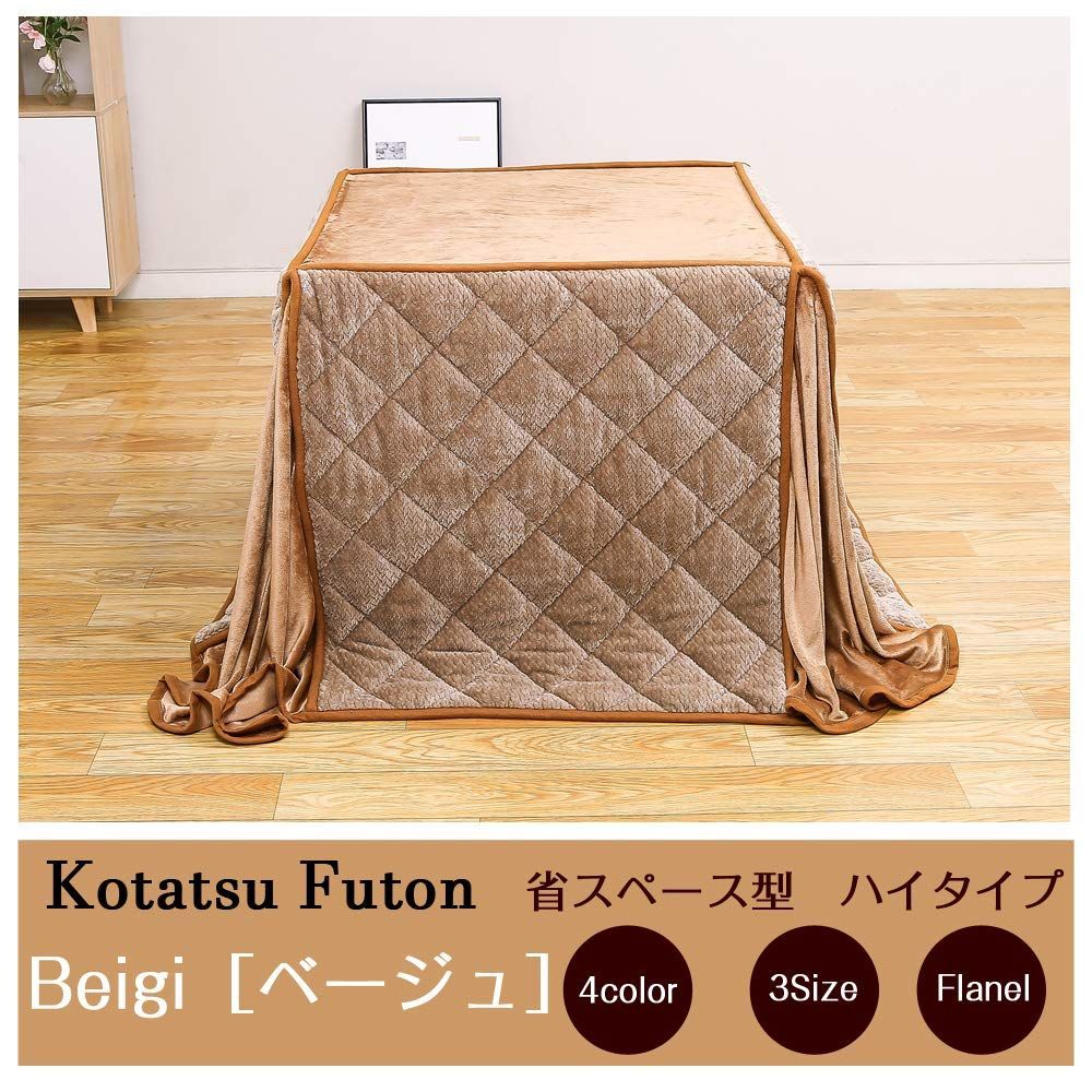ケーブル模様