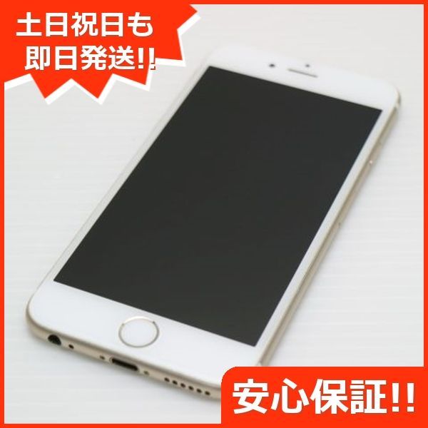 超美品 au iPhone6 16GB ゴールド 即日発送 スマホ Apple au 本体 白ロム 土日祝発送OK 09000 - メルカリ