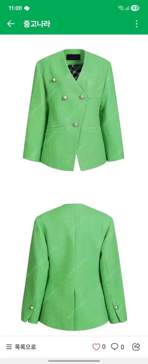 デパート 正規品 ラッキーシュエトゥ ジャケット 36 1時間 セール