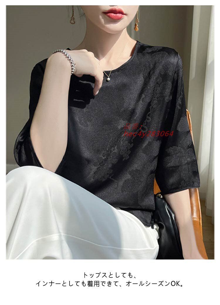 シルク ブラウス サテン チャイナボタン シルク 上品 tシャツ インナー クルーネック プルオーバー 夏 シャツ トップス 丸首  薄手 吸湿 通 シルク ブラウス サテン チャイナボタン 上品 tシャツ インナー