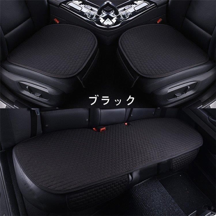 車用 座布団 クッション 亜麻 カークッション 車座布団 3点セット シートカバーシート 車イスクッション カー用品 シンプル 運転席 助手席 後部座席