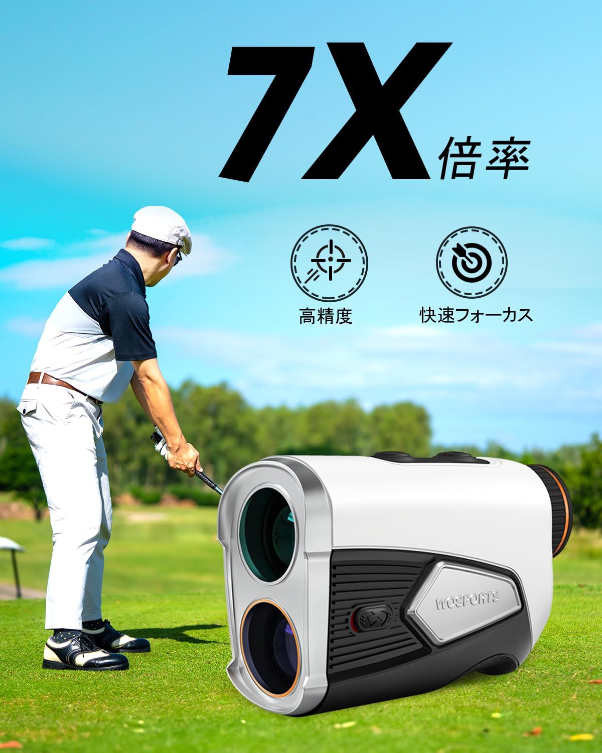 日本語取扱説明書 Wosports