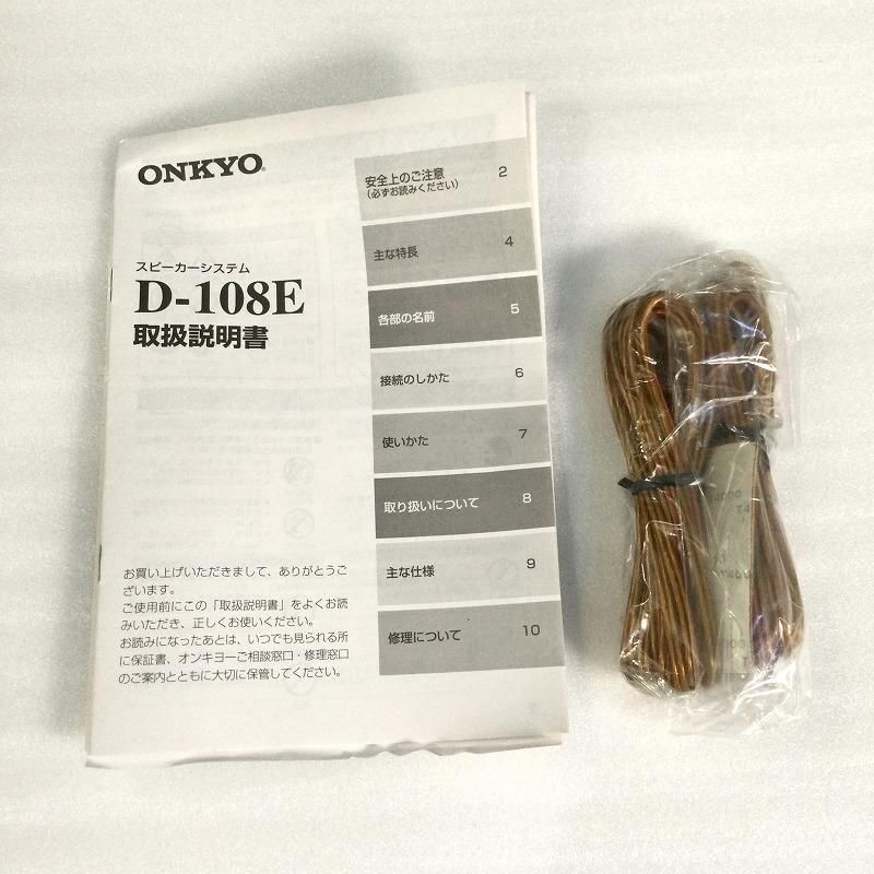 ONKYO