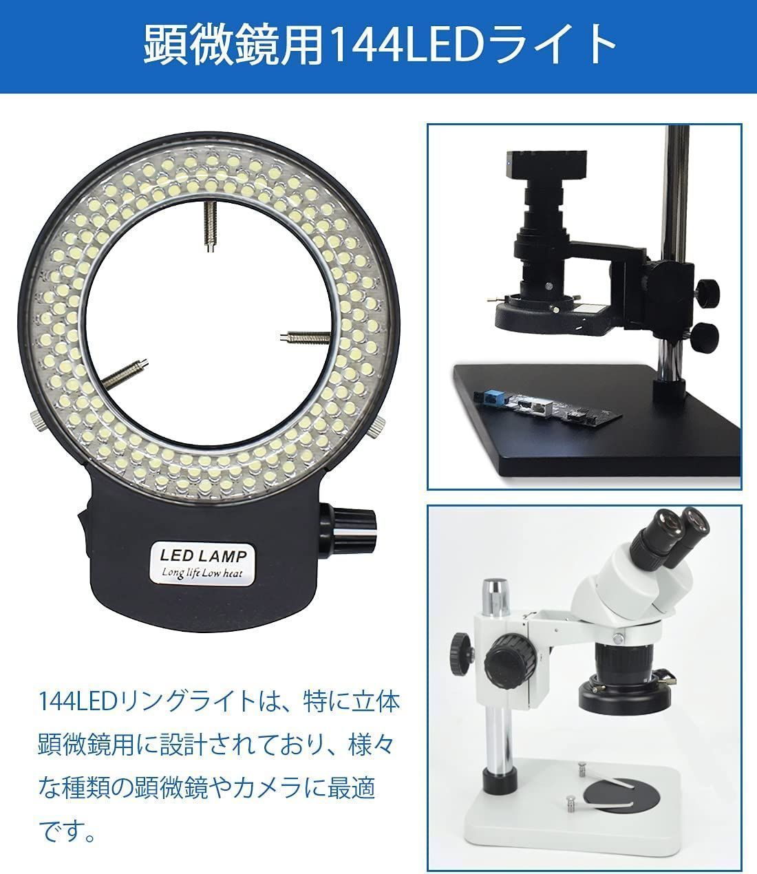 Shengshou LEDリング照明ライト 実体顕微鏡用LED照明装置 144 - メルカリ