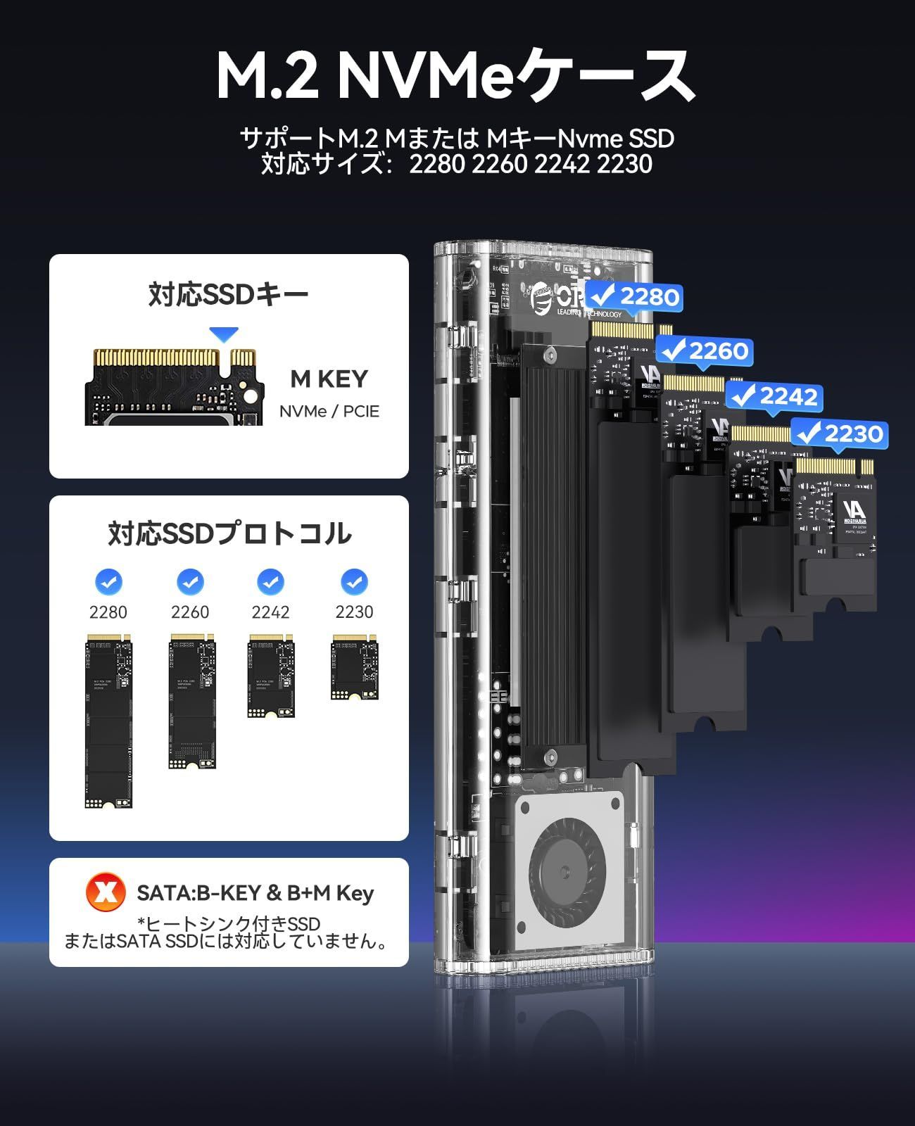 SSD