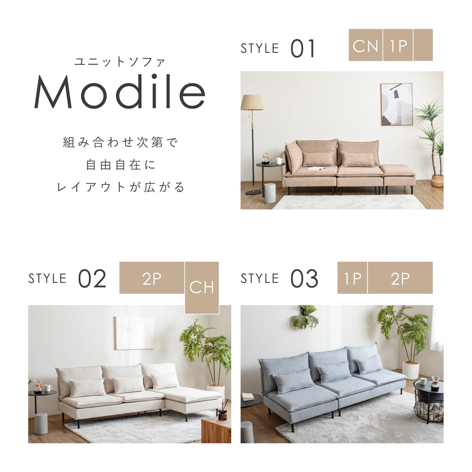 おしゃれ家具 北欧