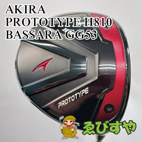 入間□【中古】 ドライバー アキラ AKIRA PROTOTYPE H810 BASSARA GG53 SR 9.5[2785] - メルカリ