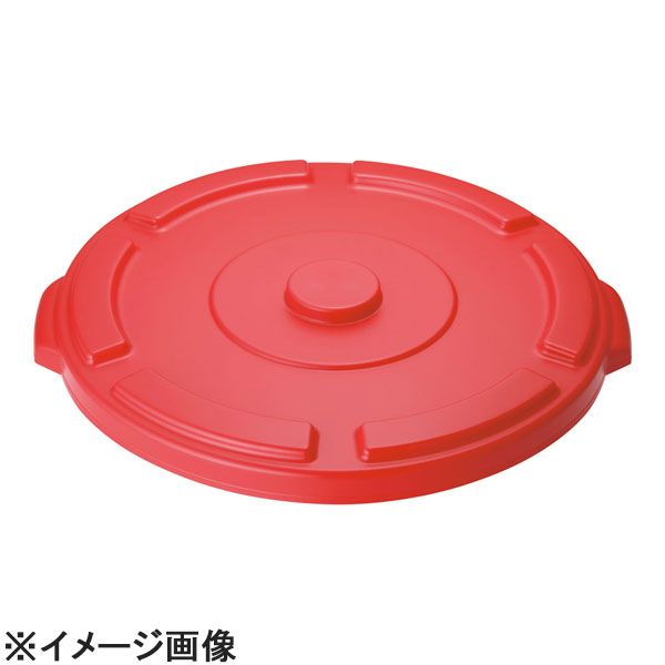 【新品】Trust(トラスト) トラストラウンドコンテナ用蓋 1614レッド(1014用) (KTL3941)