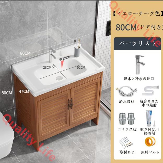 手洗い器 洗面キャビネット