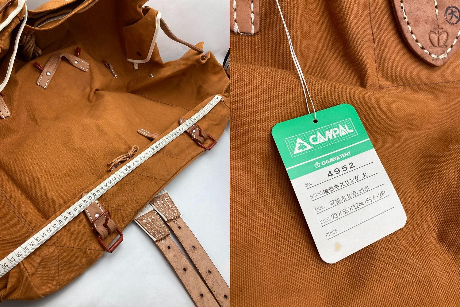 小川テント CAMPAL 横型キスリング ザック サイズ大 55L 中古 D4 小川テント CAMPAL 横型キスリング ザック サイズ大 55L 中古 D4