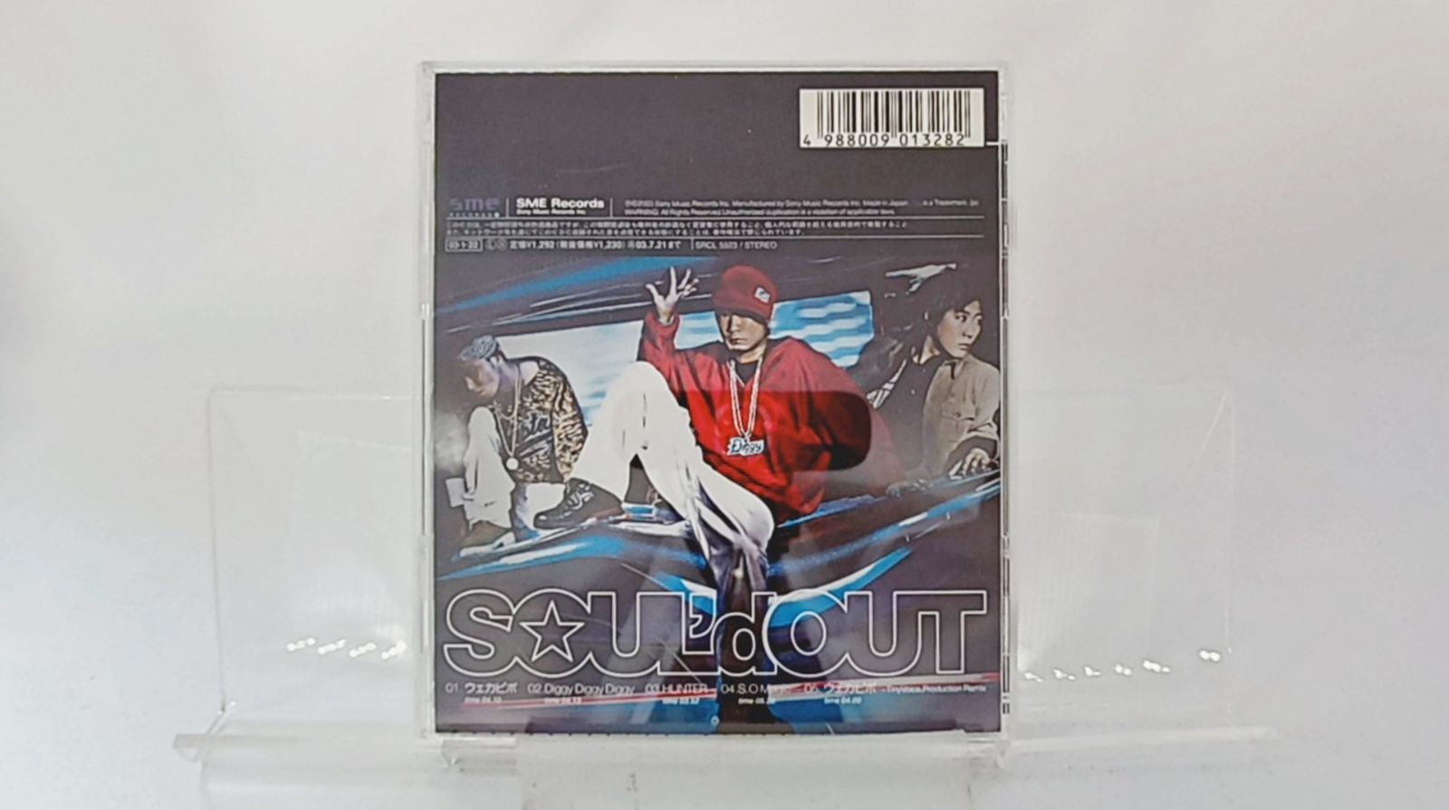 国内盤CD☆ソウルド・アウト/SOUL'd OUT□ ウェカピポ □4988009013282
