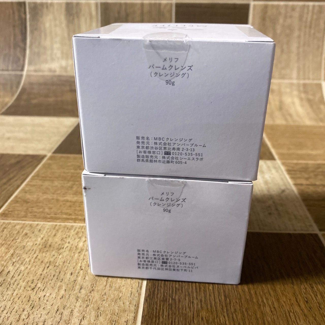 メリフバームクレンズクレンジング90g MELLIFE メリフ BALM CLEANSE