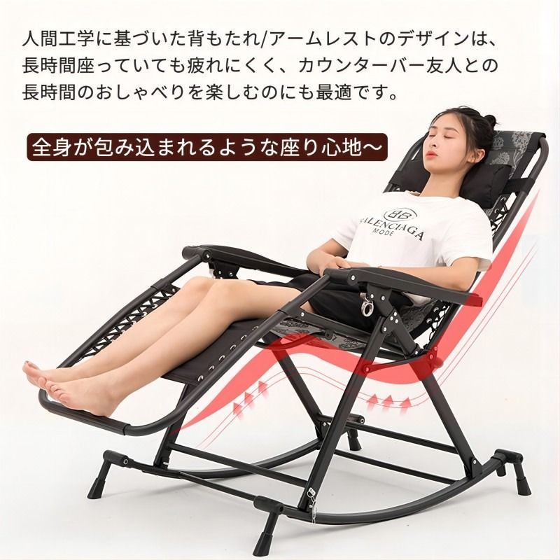寝椅子