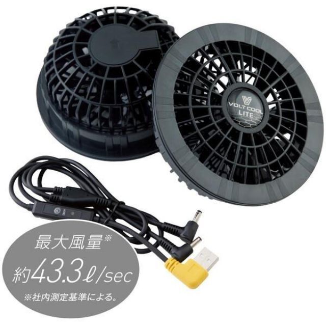 LITE ファン付きウェア