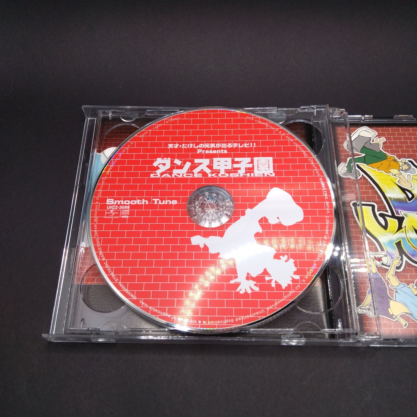 天才・たけしの元気がでるテレビ!! PRESENTS ダンス甲子園 [CD