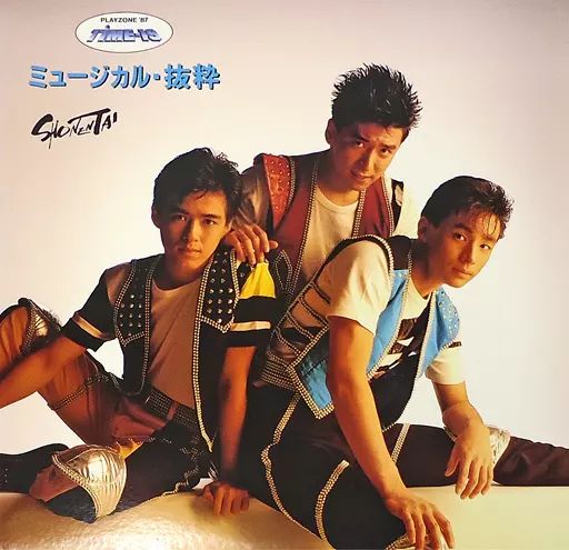 中古】LPレコード 少年隊 / PLAYZONE '87・ミュージカル TIME
