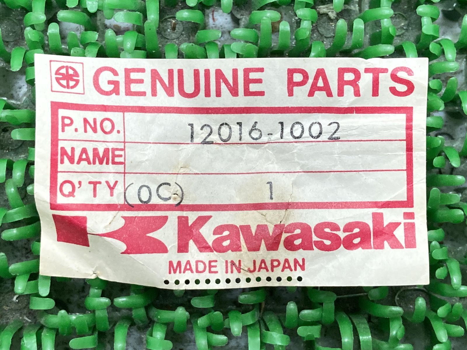 Z250 ロッカーアーム 在庫有 即納 カワサキ 純正 新品 バイク 部品