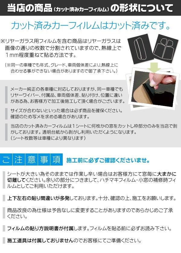 トヨタ ソアラ Z3# カット済みカーフィルム - メルカリ