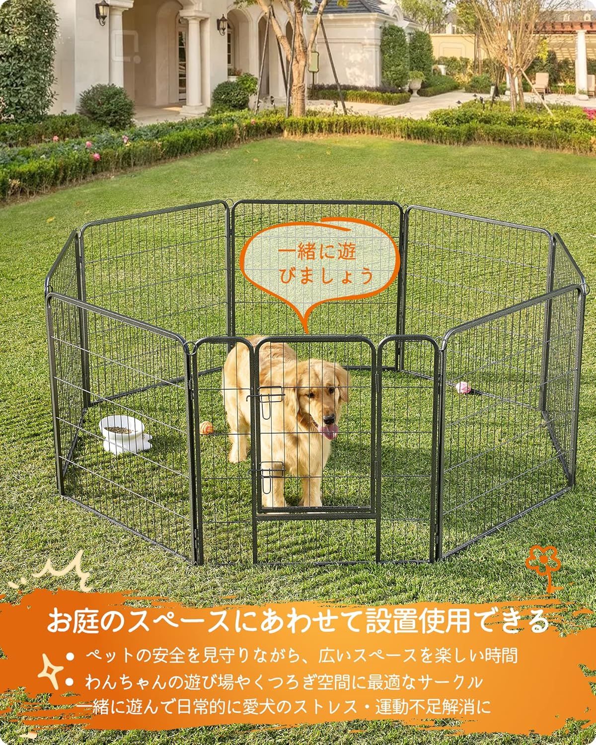 高さ80cm