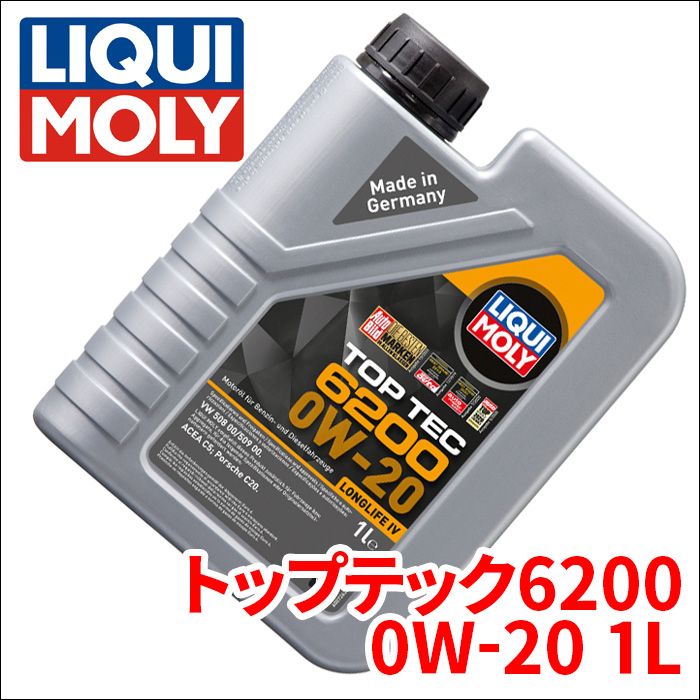 ポロ AWCHZ VW エンジンオイル リキモリ トップテック6200 0W-20 1L 20787 1L 20787