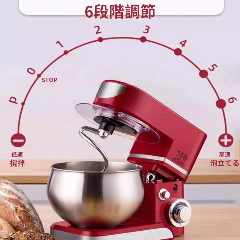 家庭用 業務用ミキサー