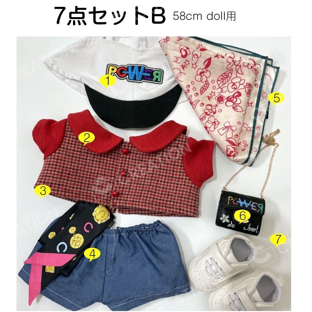 Labubu ぬいぐるみ服 58cm 7点セット BIGBANG G-DRAGON 着用風