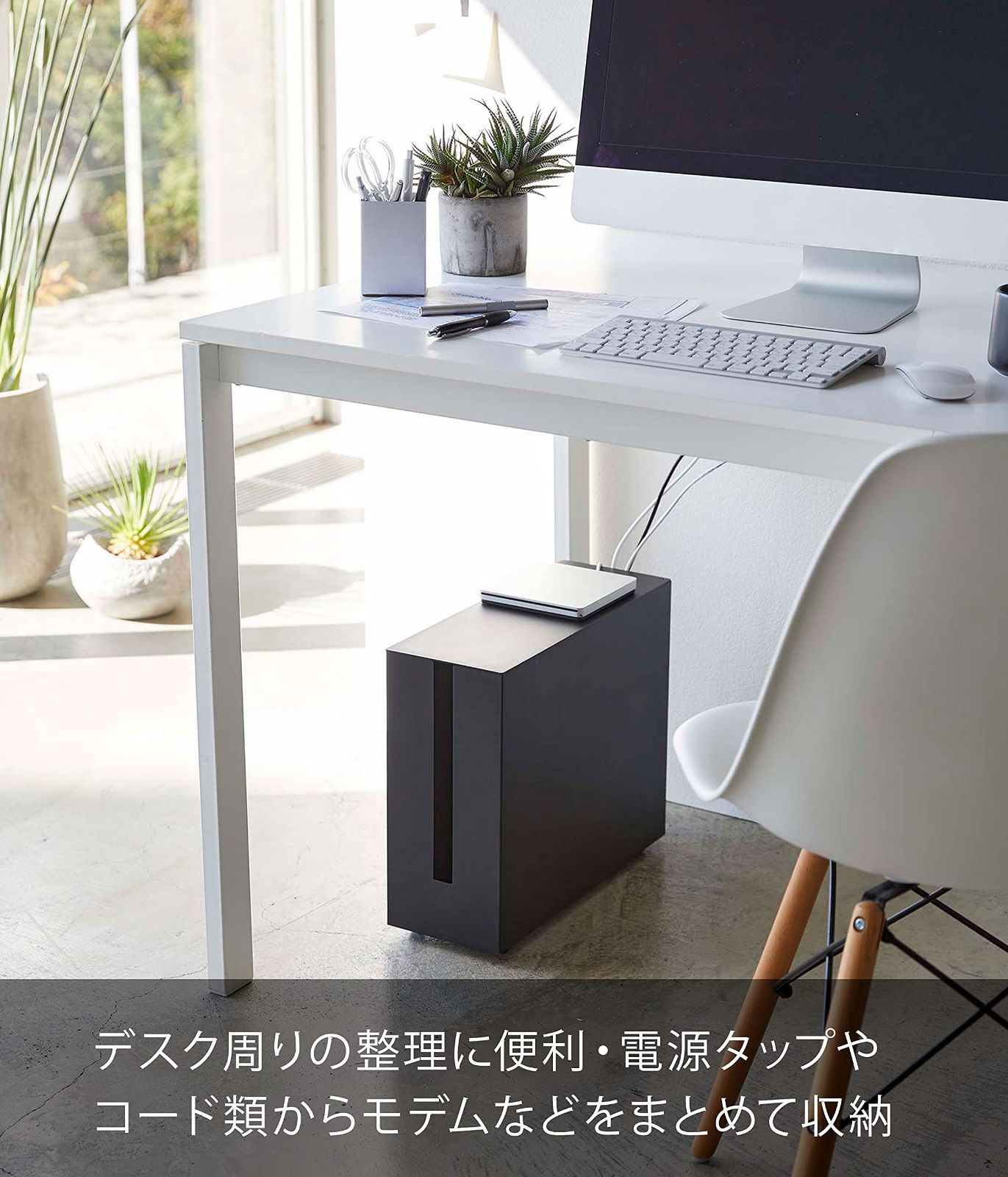 ブラック ラック 約W40.1×D15.1×H34.8cm ケーブル収納 タワー 隠せる周辺機器 キャスター付き いたずら防止 テレワーク 山崎実業 Yamazaki 5404