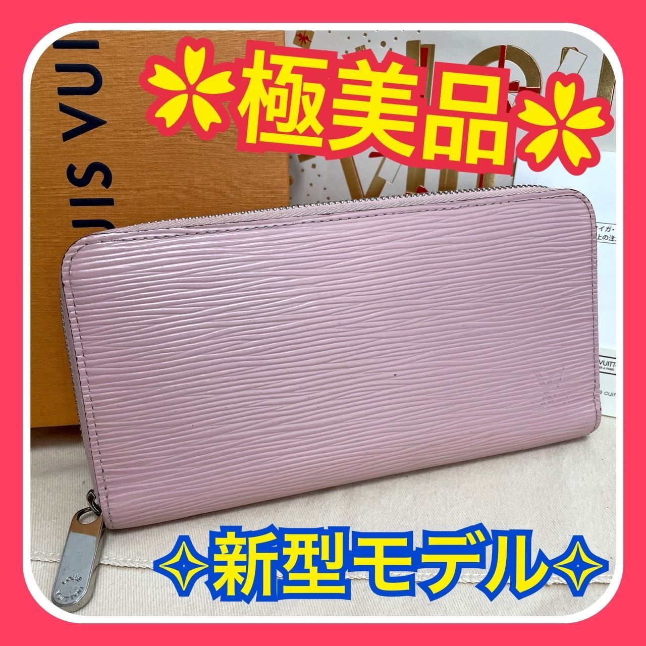 極美品】ルイヴィトン ダミエ エベヌ クレマンス ジッピー 長財布