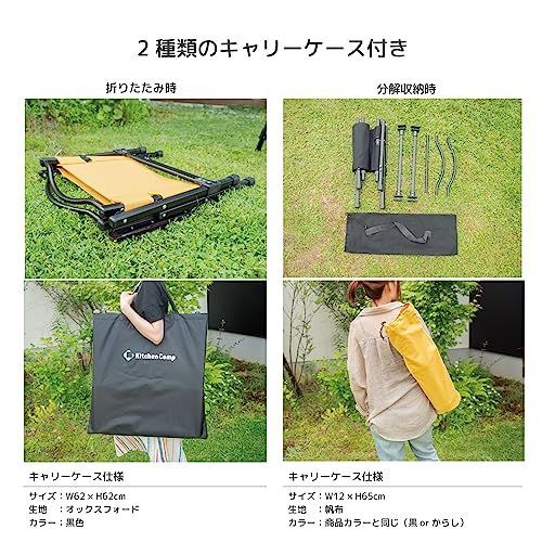 送料無料】黒色 KitchenCamp（キッチンキャンプ） 極厚生地