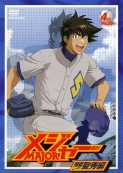 アニメ メジャー DVDレンタル落ち Amazon.co.jp: メジャー2 MAJOR [レンタル落ち] 全8巻セット