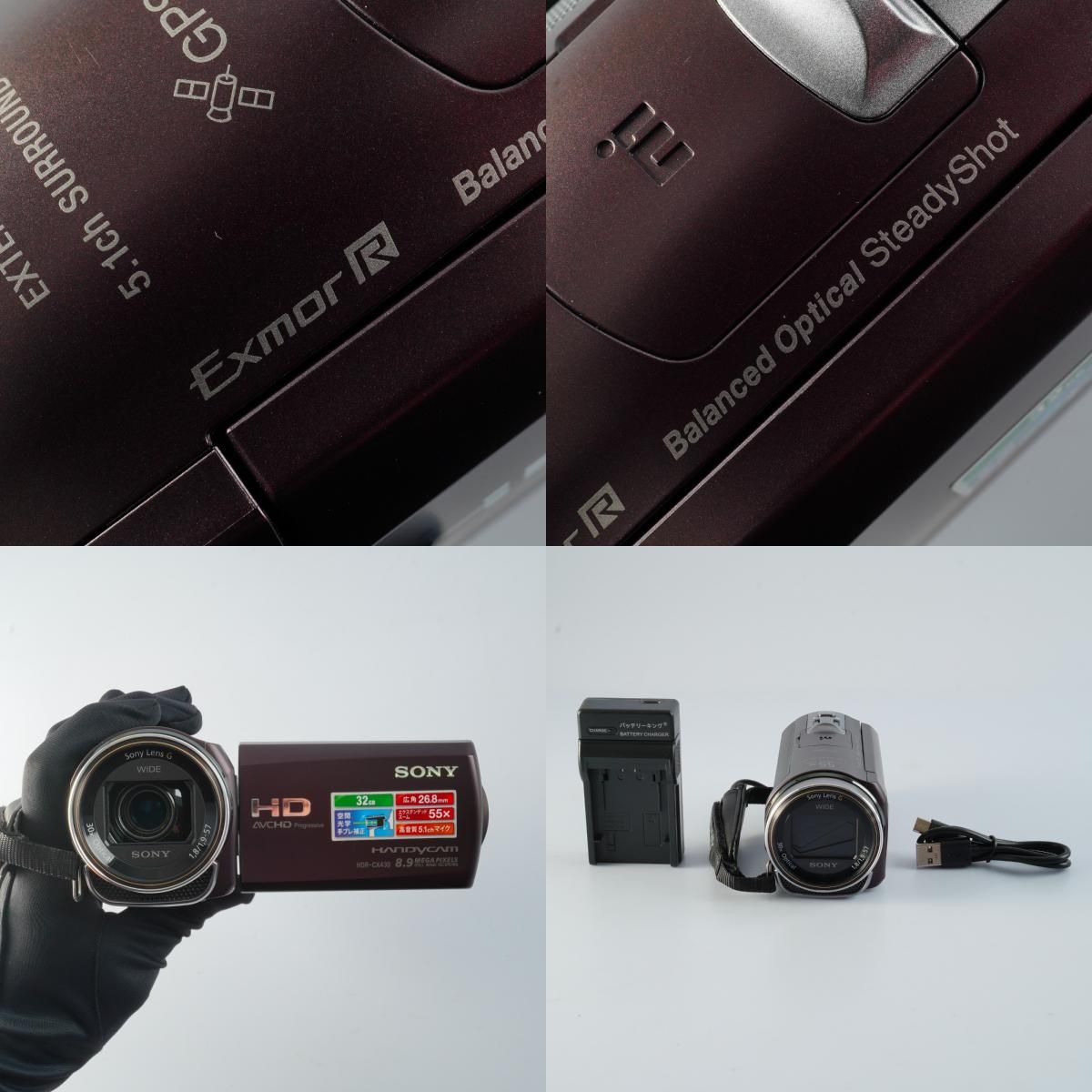 デジタルムービーカメラ