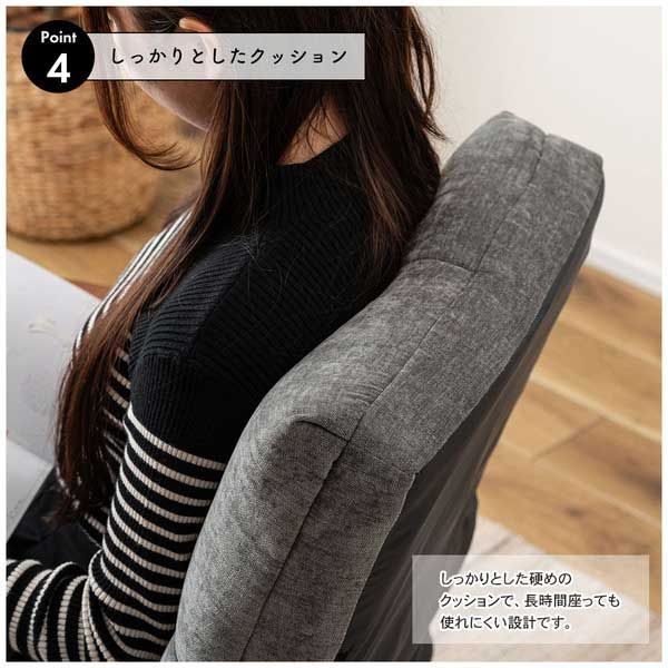 リクライニング高座椅子