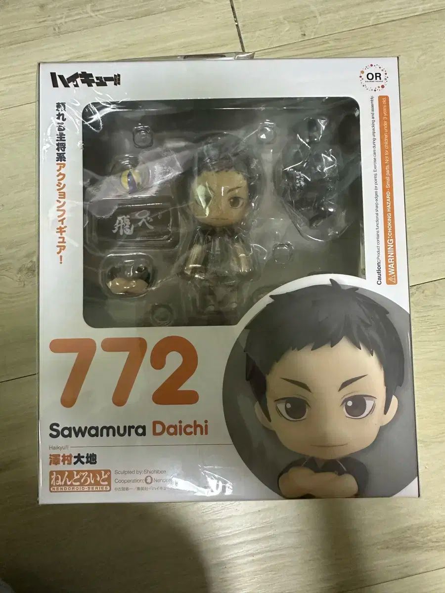 中古品】 Number_i フィギュア 3体セット 【086-250619-as-09-izu