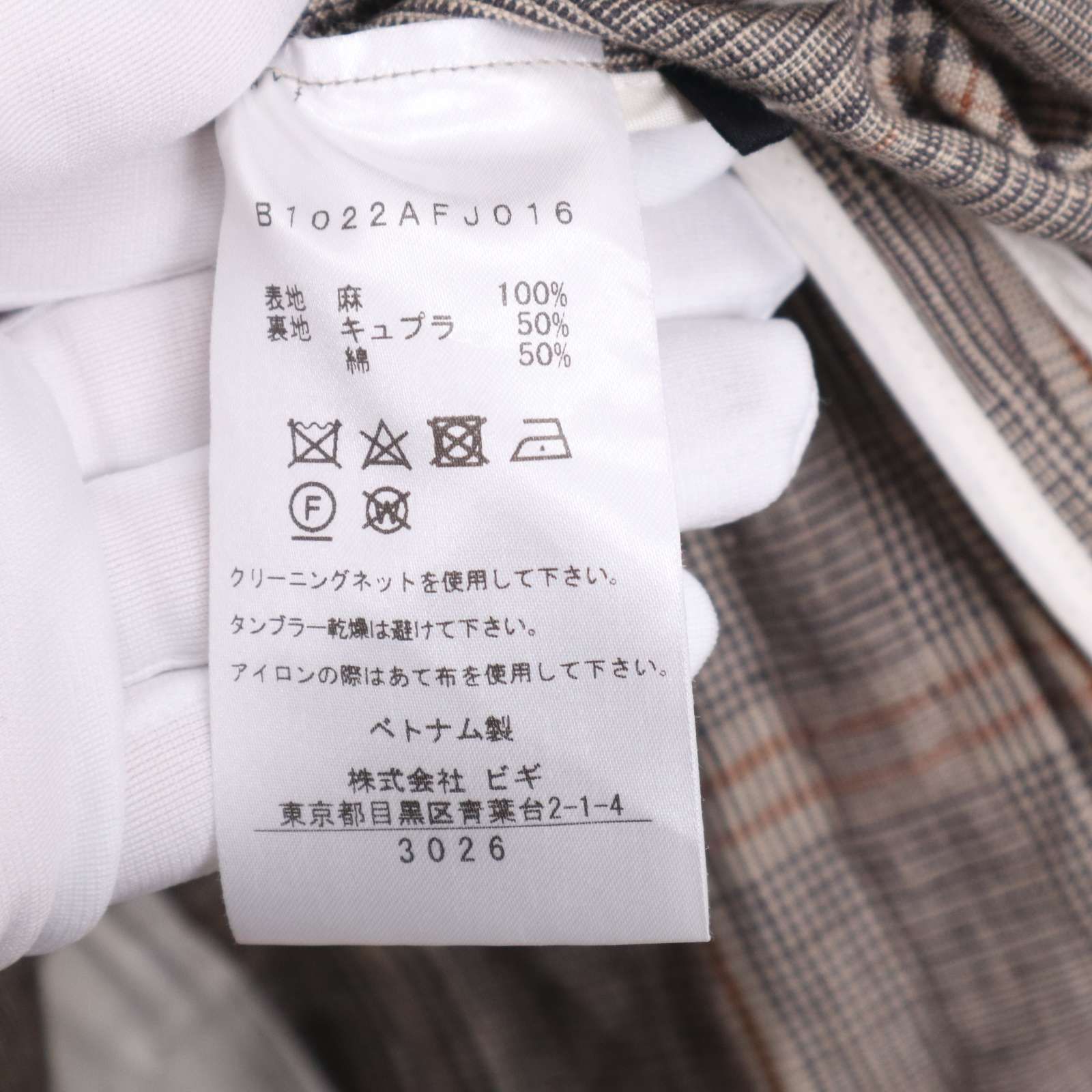 1er Arrondissement チェック柄テーラードジャケット36 美品 SILVER BULLET｜CavariA モザイクチェック柄長袖テーラード