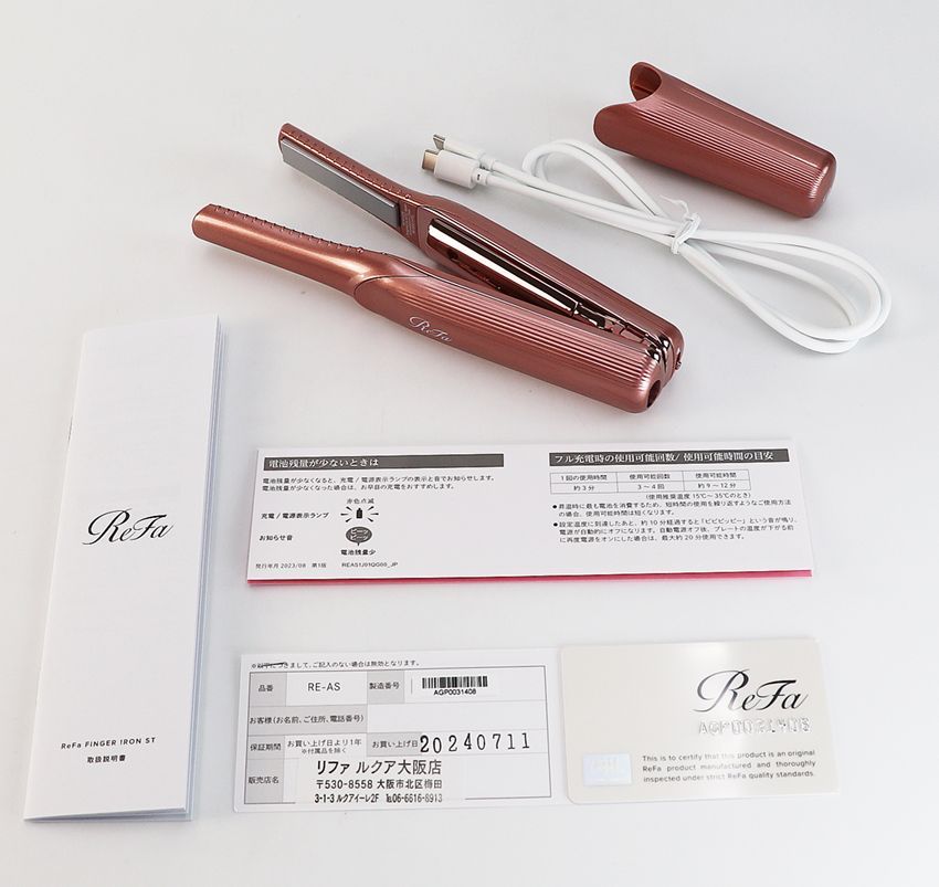 フィンガーアイロン オリジナルガイドブック付き (ピンク) ミニヘア