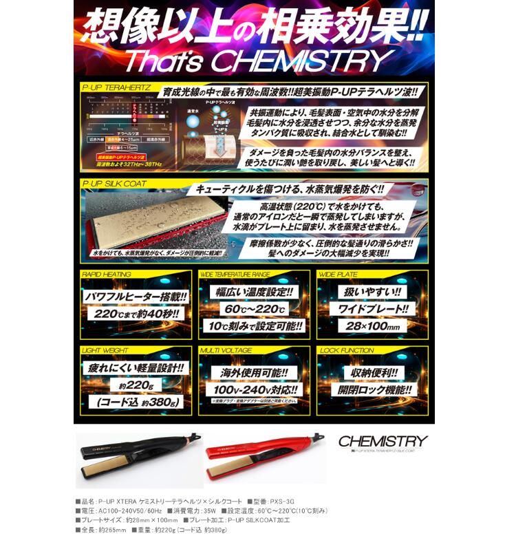 レッド |