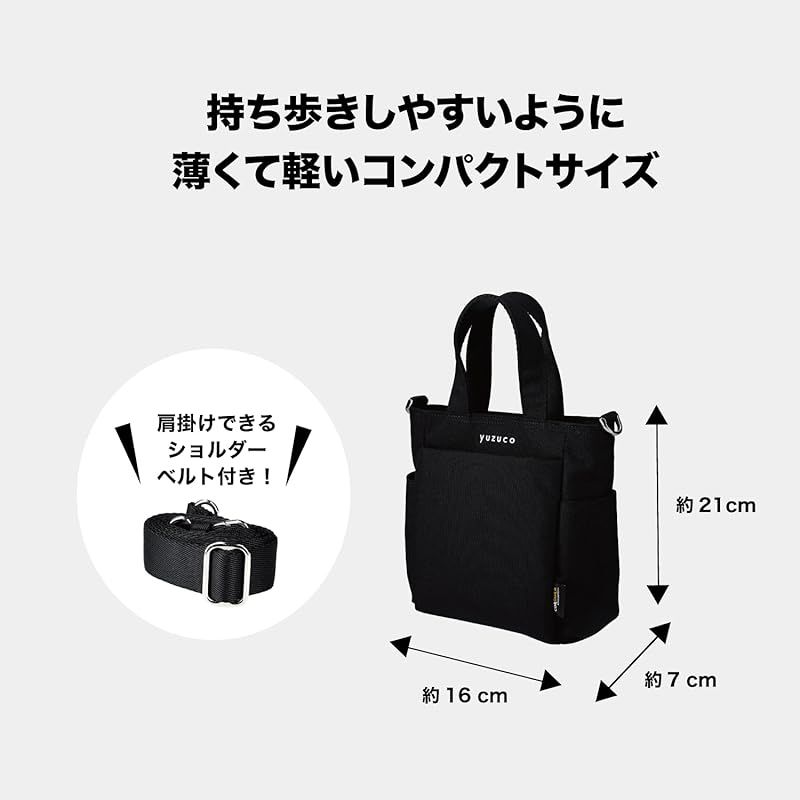 ショルダーバッグ 2WAY