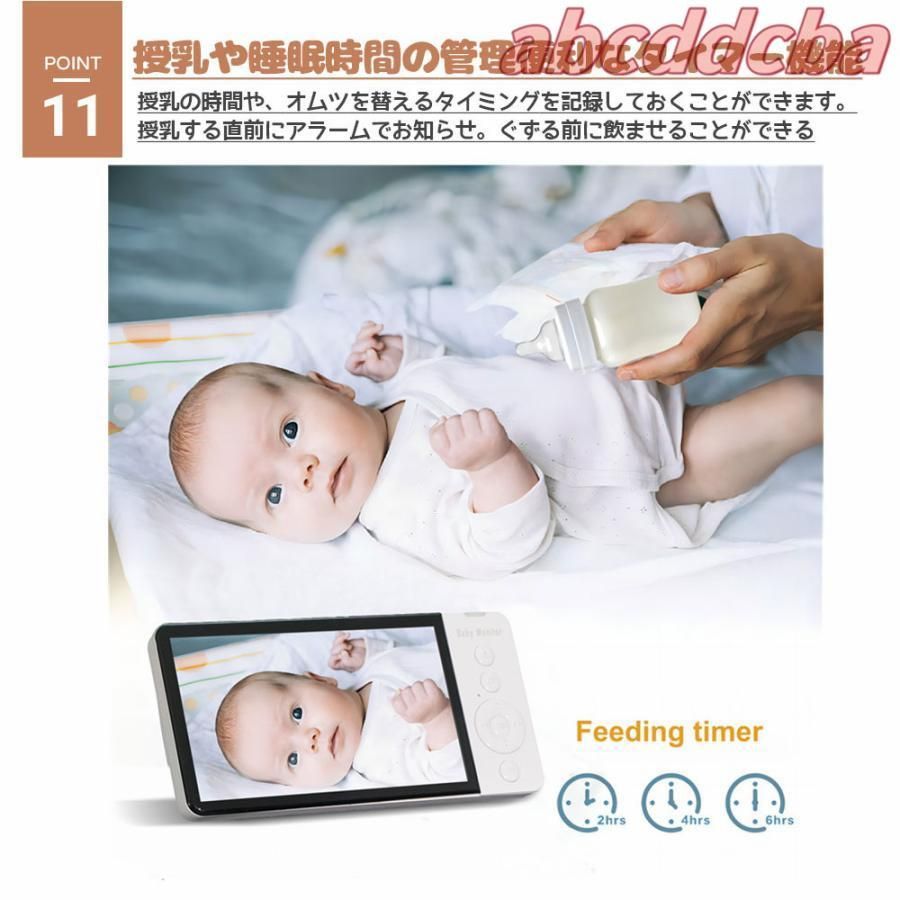 不要 防犯カメラ