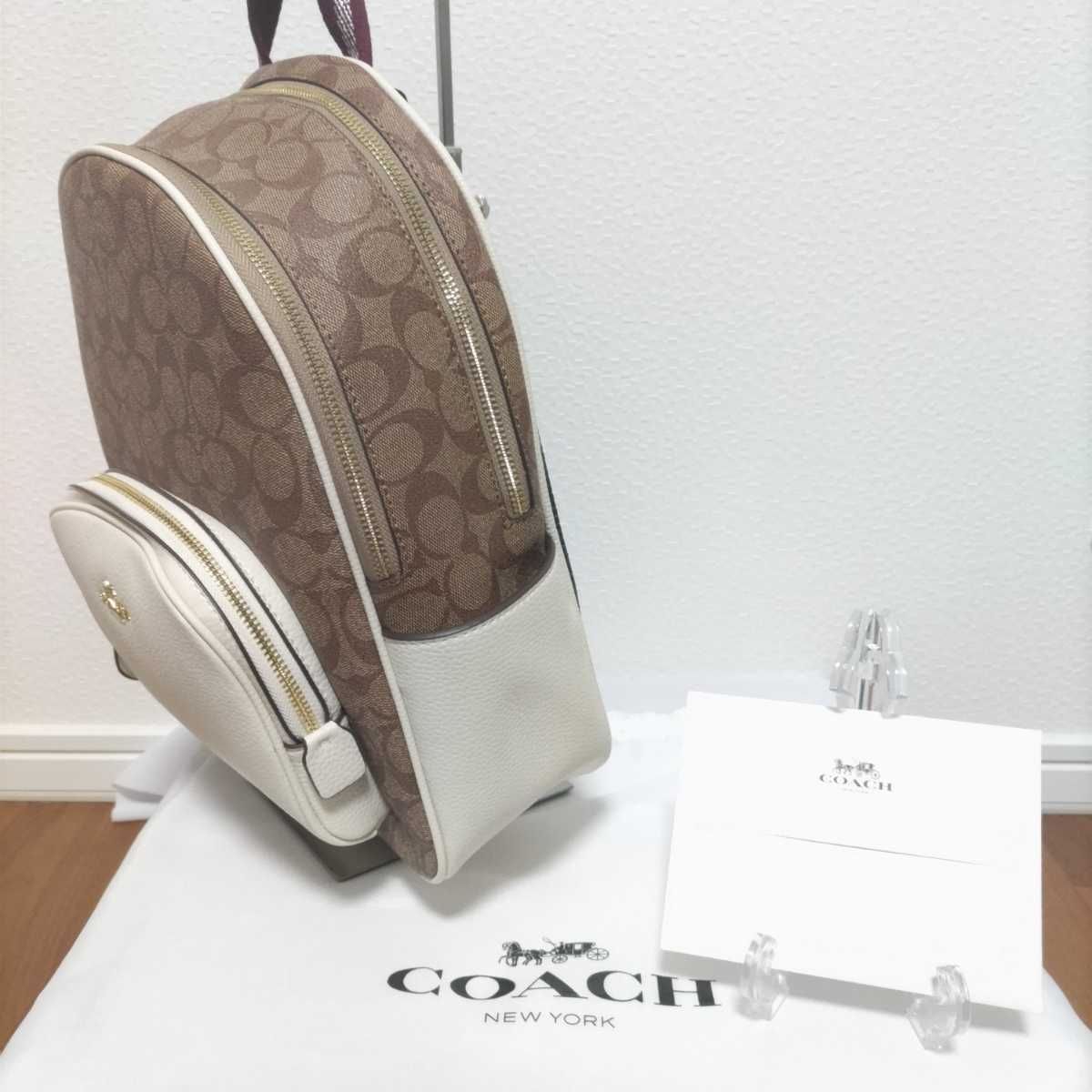 COACH コーチ シグネチャー バックパック ホワイト ベージュ 未使用