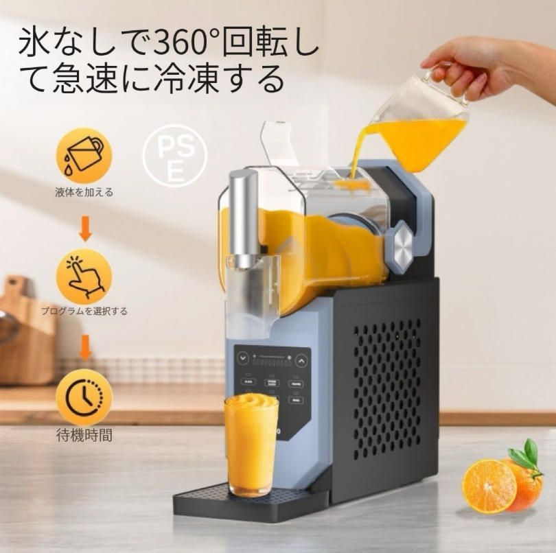 砕氷機多機能家庭用小型かき氷機全自動デスクトップ商用大容量かき氷機
