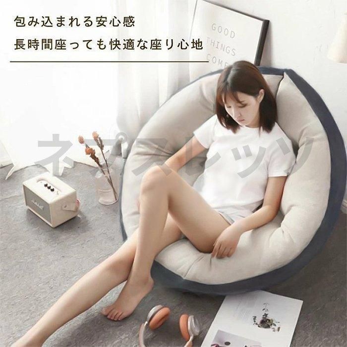 リラックス