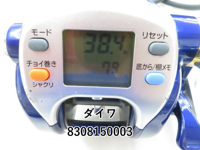 ダイワ ハイパータナコン 500Fe (03-8308150003) - メルカリ