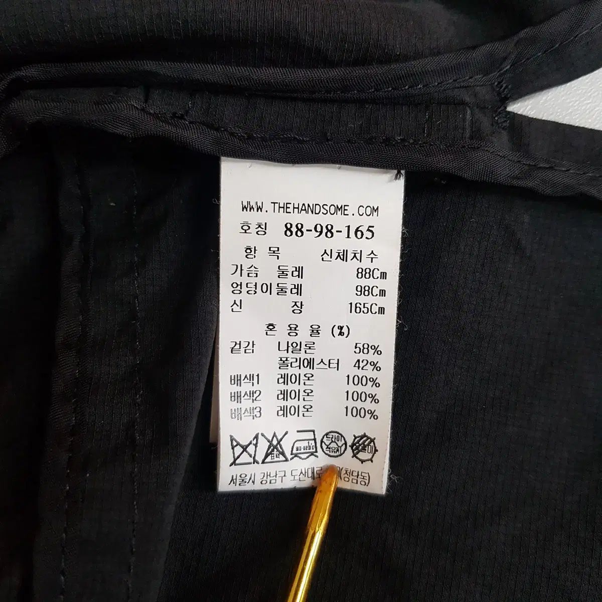 サイズ