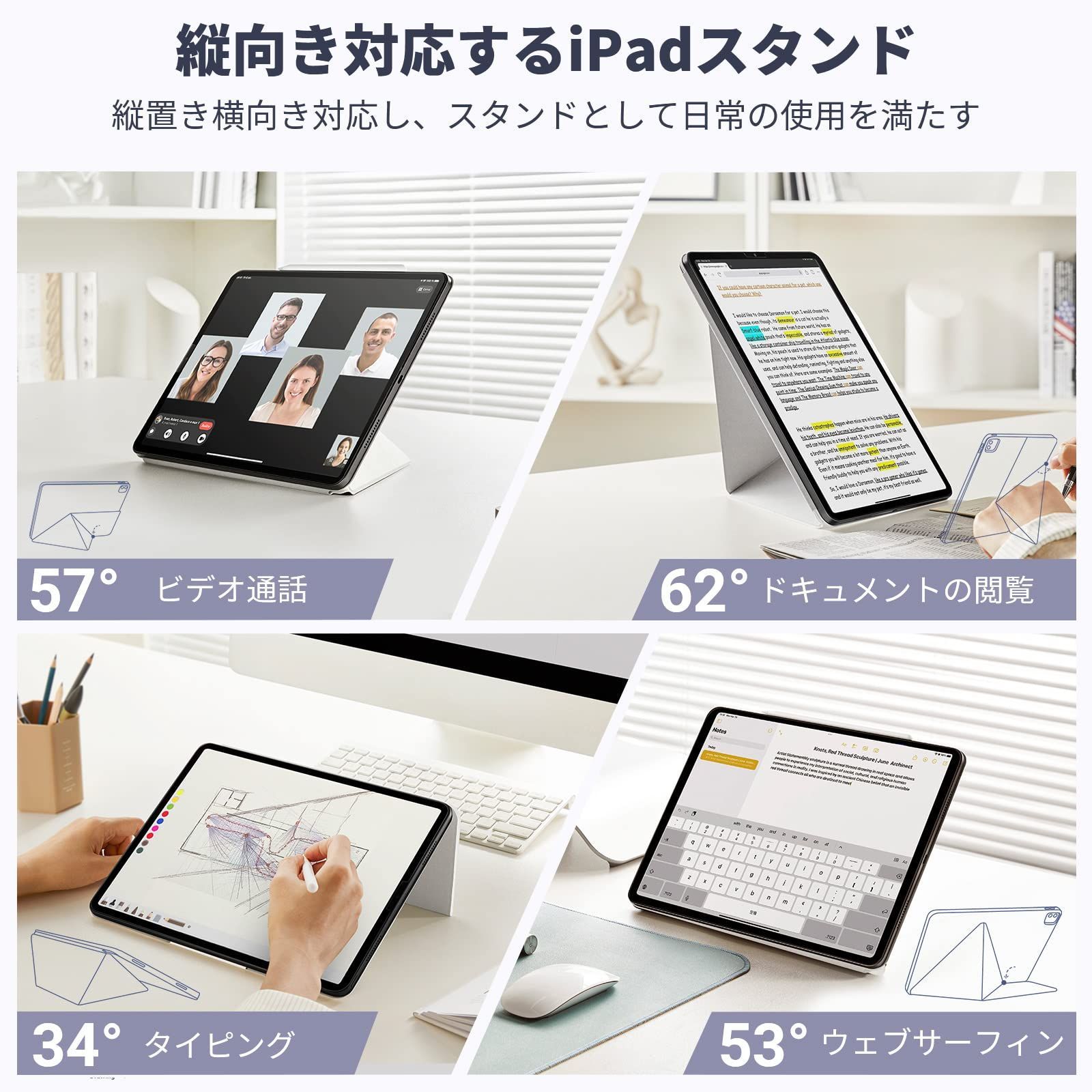 PITAKA iPad Air 第5世代 第4世代 ケース 超スリム 軽量 MagEZ Folio 2