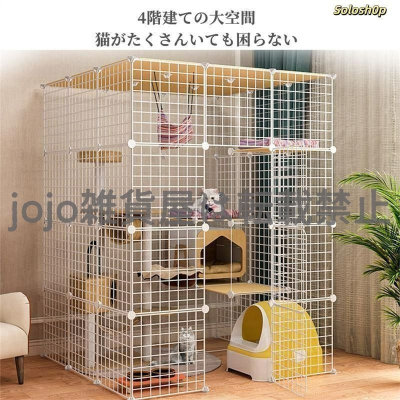 棚板ねこ4段ケージ猫ケージのみ 大型