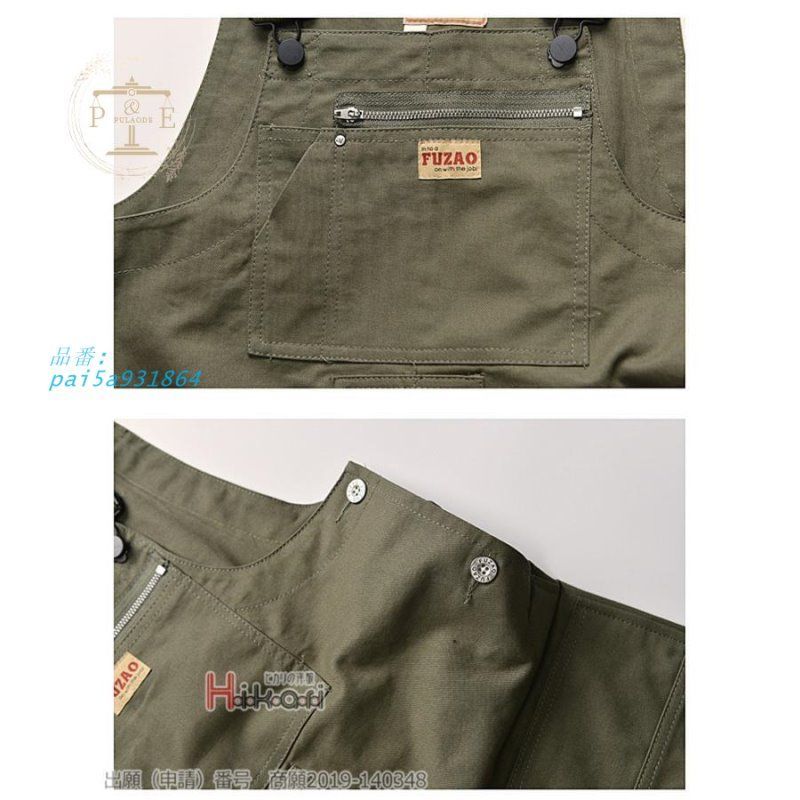 ロングパンツ おしゃれ