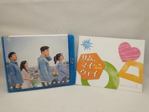 サム、マイウェイ~恋の一発逆転!~ Blu-ray SET2＜約120分特典