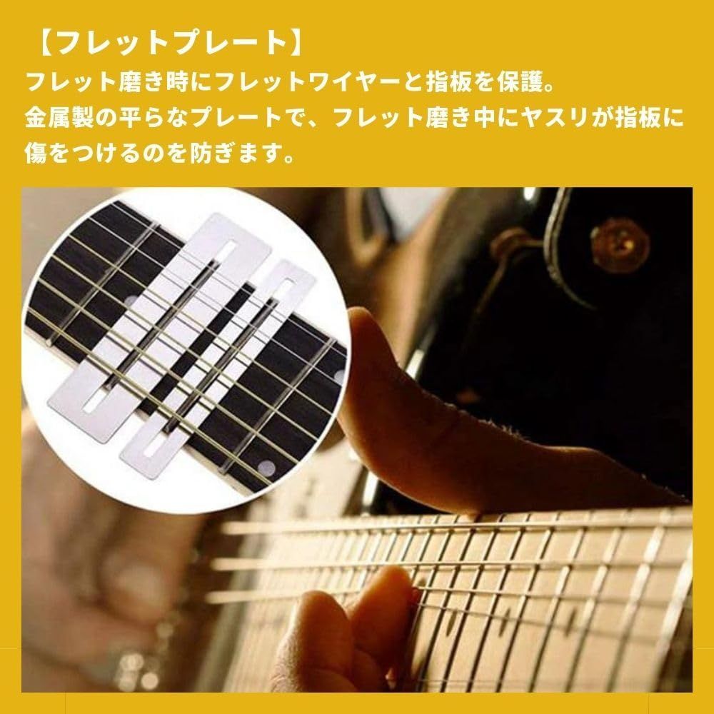 喜んでくれる プレート やすり サンディングブロック フレット磨き セット メンテナンス ギター バリ取り PLEAVIT 研磨 多様な