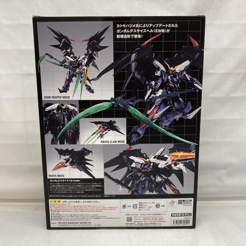GFF L COMPOSITEガンダムデスサイズ(EW版)開封品 とろ＋ひまつぶし | GUNDAM FIX FIGURATION METAL COMPOSITE