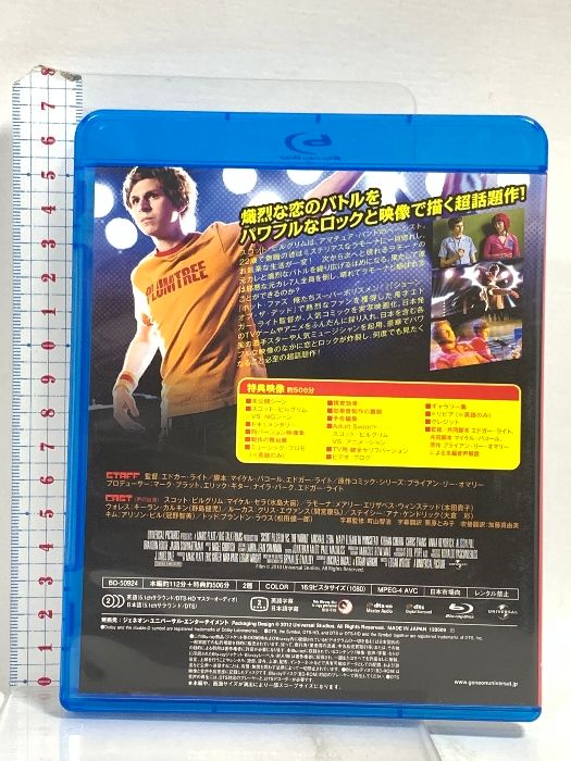 スコット・ピルグリムVS.邪悪な元カレ軍団 ジェネオン